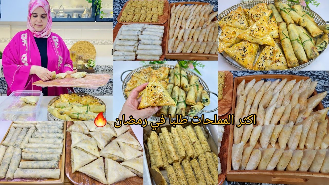 سيكار بطاطا /بريوات الدجاج مالحيين/ تحضيرات رمضان2024