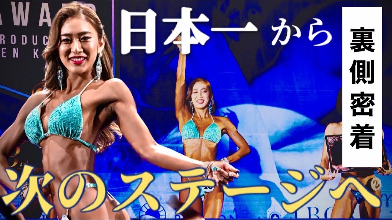【裏側密着】日本一から今年の挑戦！