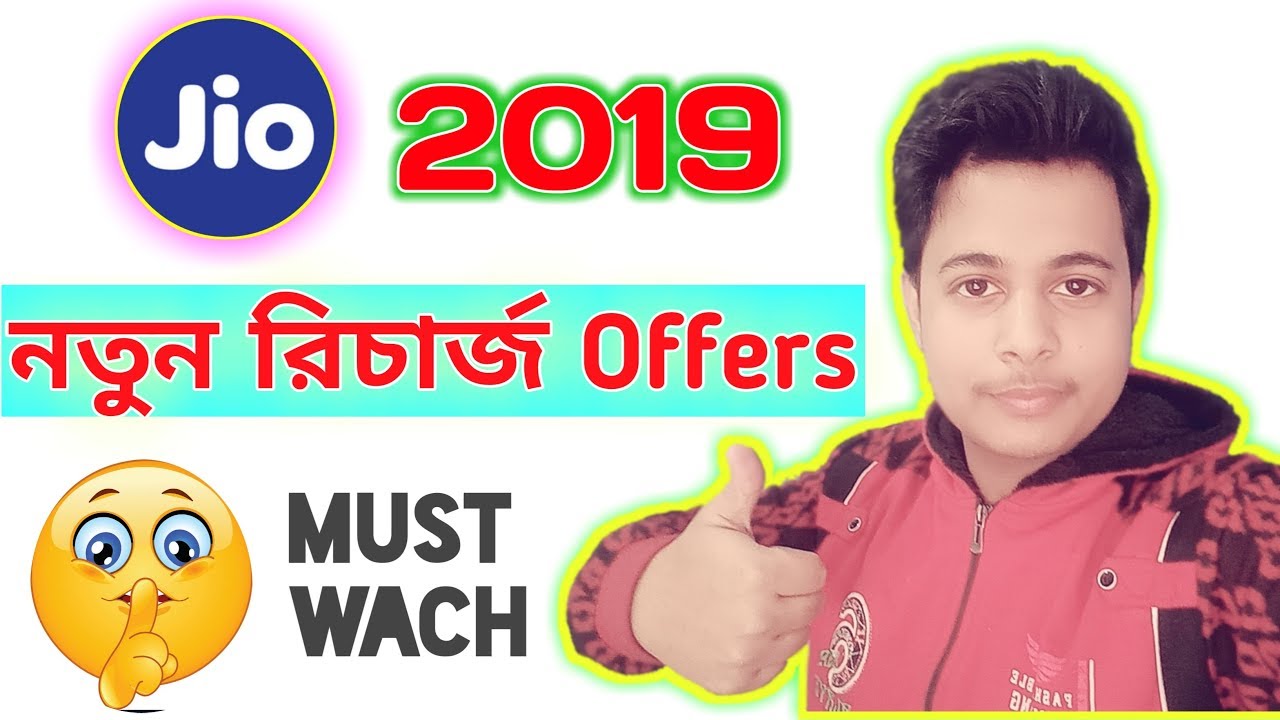 2019, jio new recharge plans,Rs-297,594,1699