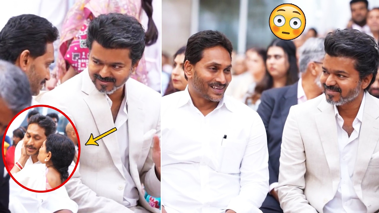Jagan Mohan Reddy & TVK Chief Vijay Together at Chennai Wedding | Viral Moment