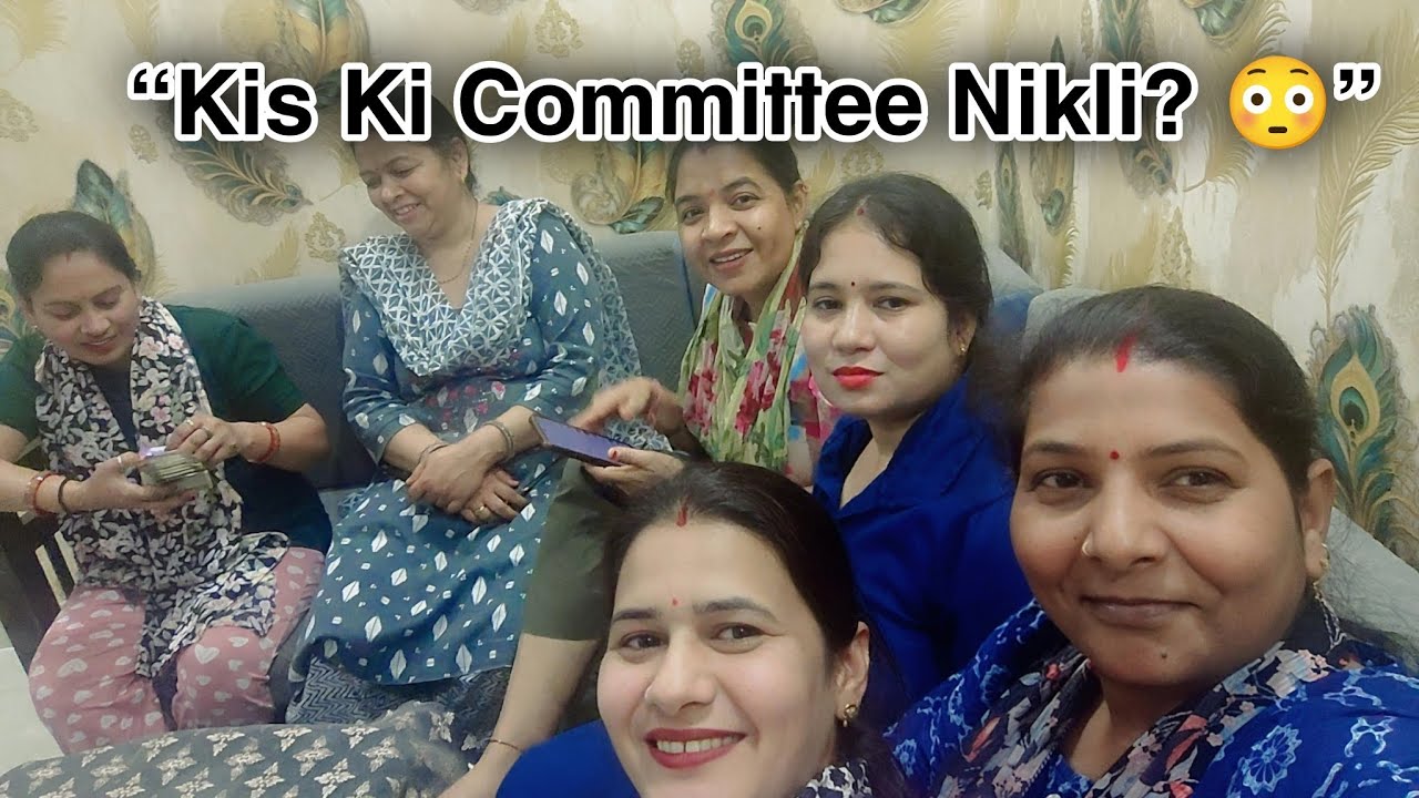 Aakhir Kis Ki Committee Nikli? 😳 