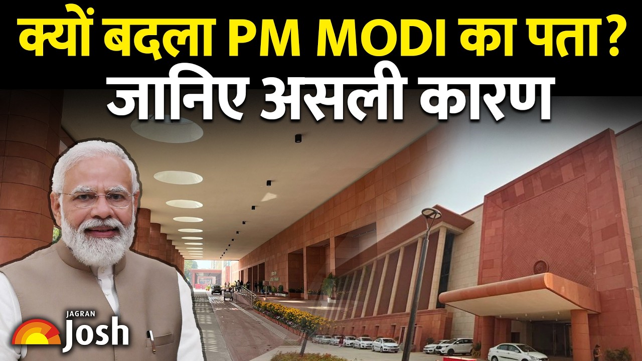 अब 'सेवा तीर्थ' से चलेगा देश: सुरक्षा से लेकर सुविधाओं तक, ऐसा है नया प्रधानमंत्री कार्यालय