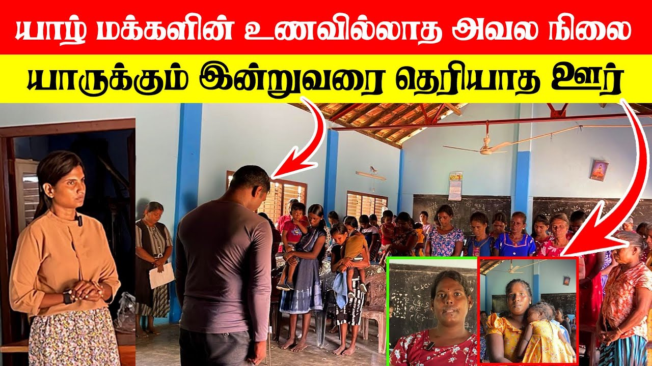 இப்படி ஒரு சம்பவம் இதுவரை நடந்ததில்லை | கவலையாக உள்ளது| Jt view