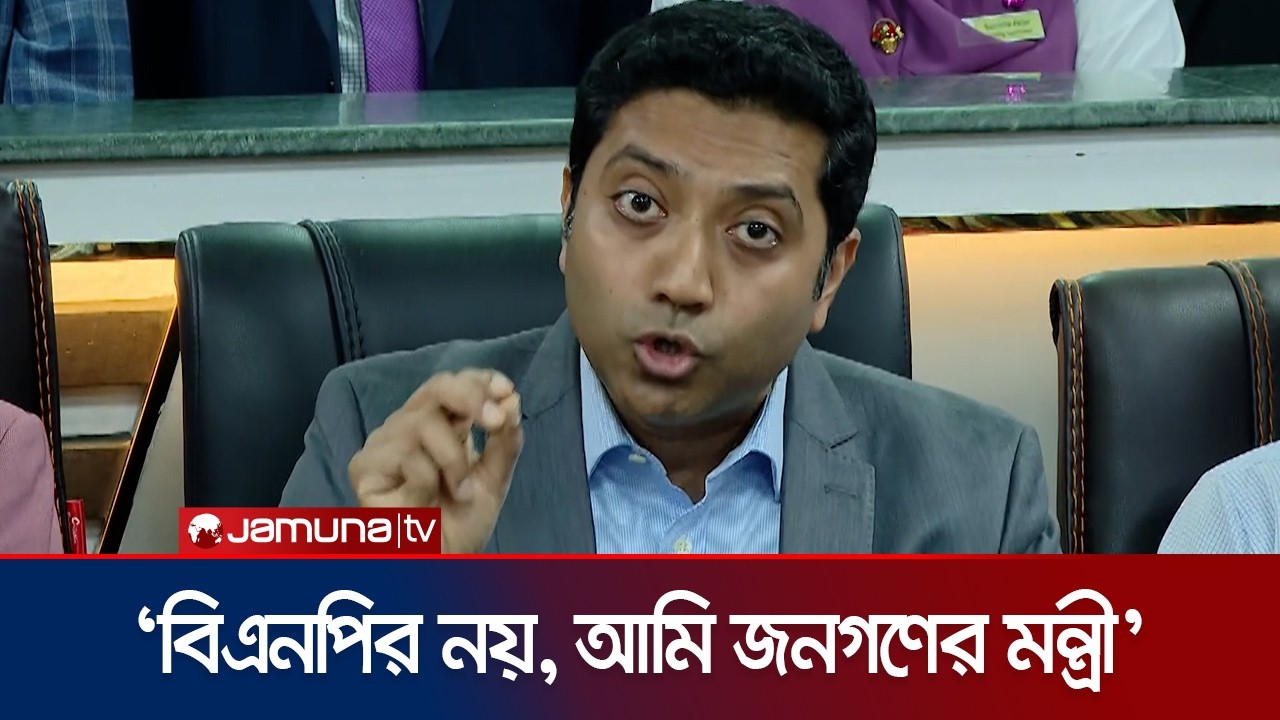 মোহাম্মদপুর এলাকায় আইনশৃঙ্খলা নিয়ন্ত্রণে যে যে ব্যবস্থা নেয়া হবে | Bobby Hajjaj | Jamuna TV