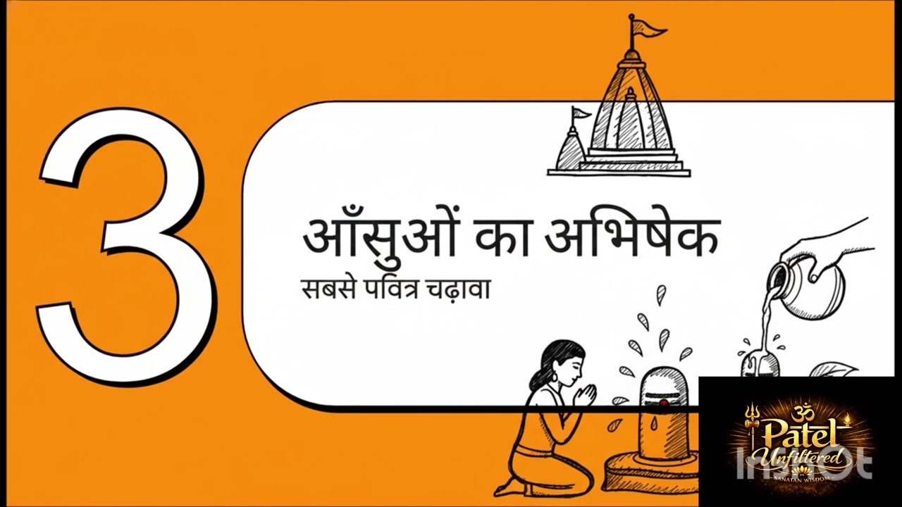 Mahashivratri katha 🙏 har har mahadev 🙏🏻