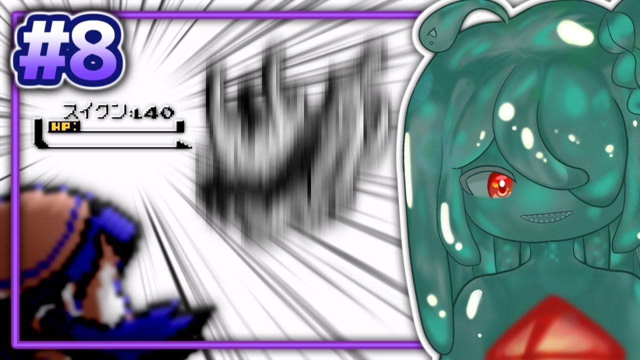 【おい！スイクンが倒れちまったぞ！！！！(血涙)】ポケットモンスター クリスタル #8【陸蝓まきな / Muyu Makina】