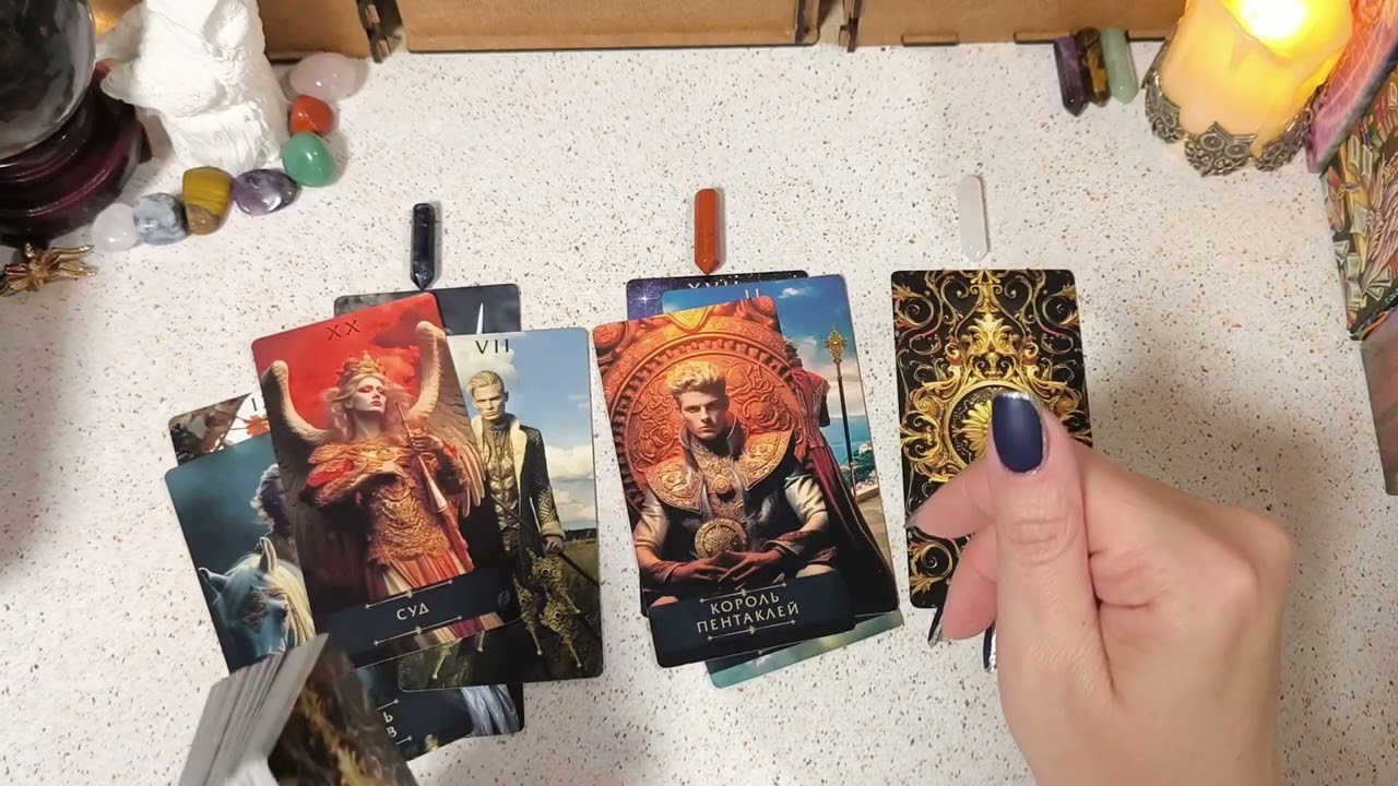 🔮В ПОТОКЕ...