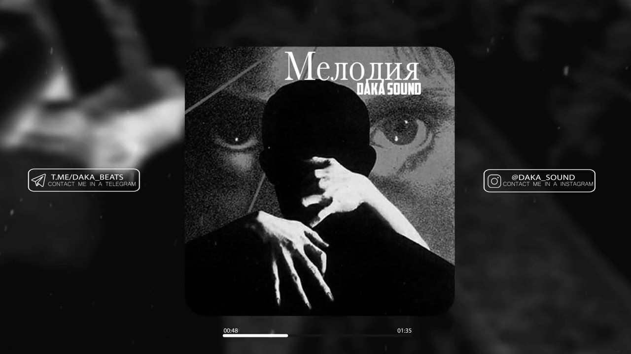 [SOLD] Криминальный бит x Вектор А x Jamik Type Beat - 