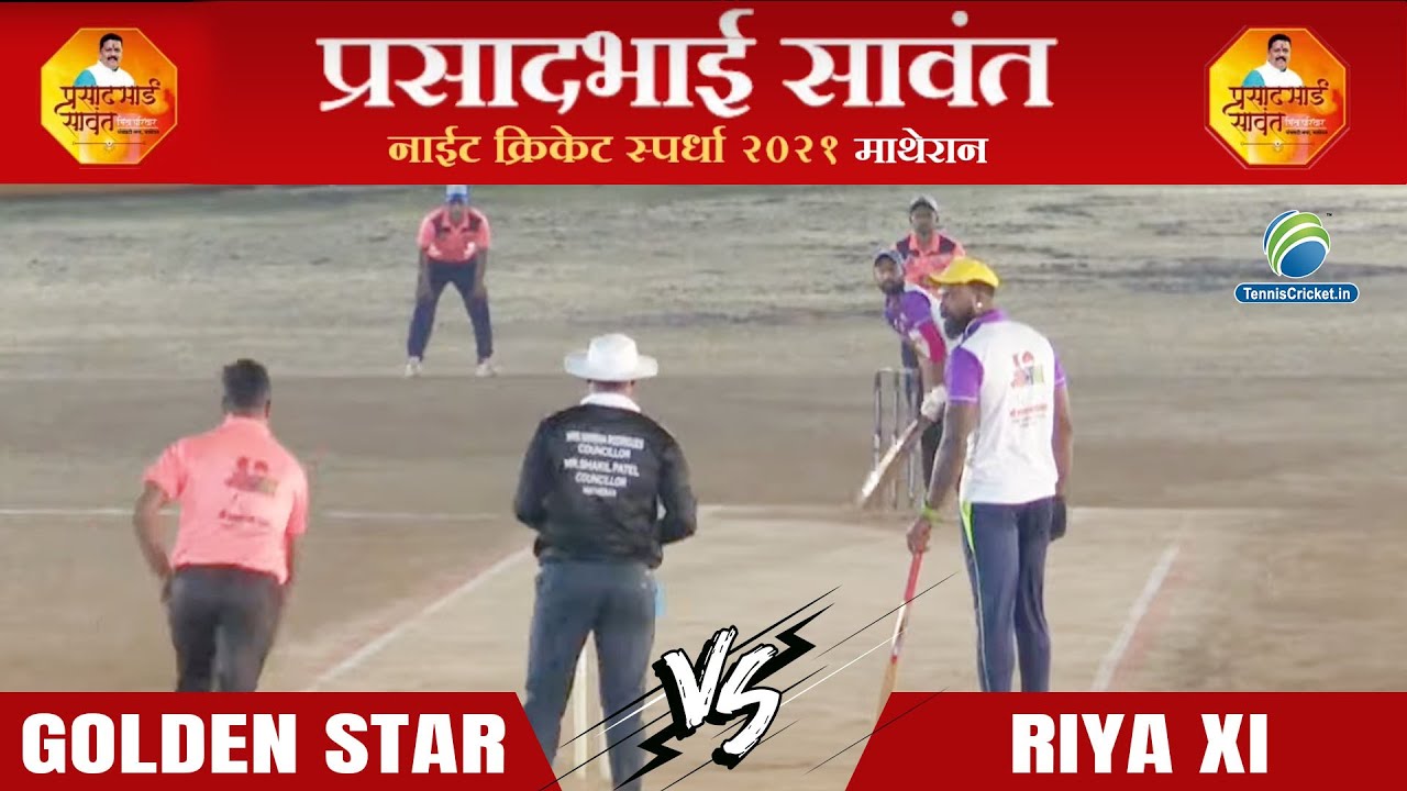 Golden star Vs Riya Xi | Matheran Night Tournament 2021 | Matheran