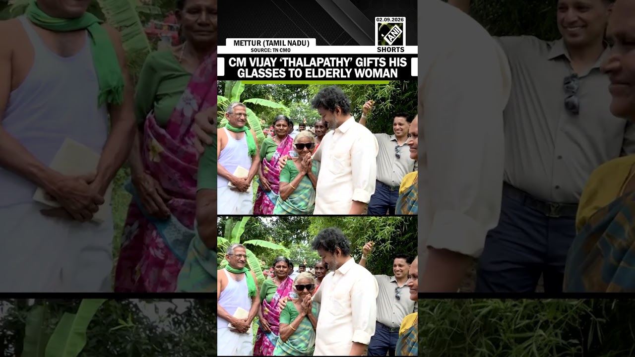 MOMENT: Tamil Nadu CM Vijay gifts his glasses to elderly woman