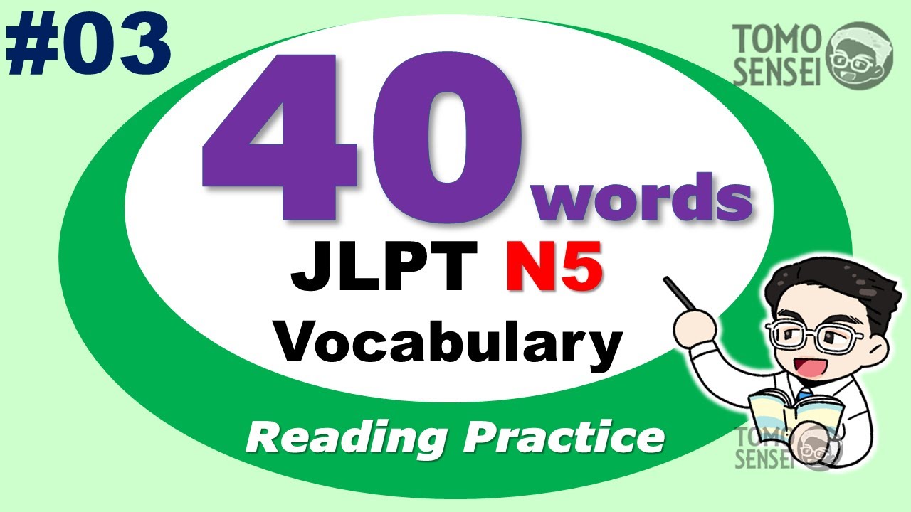 【JLPT N5 Vocabulary #03】Japanese for Beginners