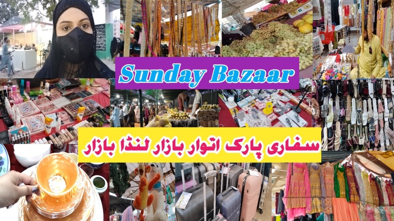 Sunday Bazaar Safari Park Karachi | Itwar Bazar | Cheapest Bazar | Metro Sunday Bazar | KHANii9220