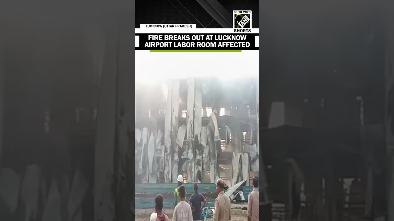 Fire breaks out in labor room at Lucknow Airport