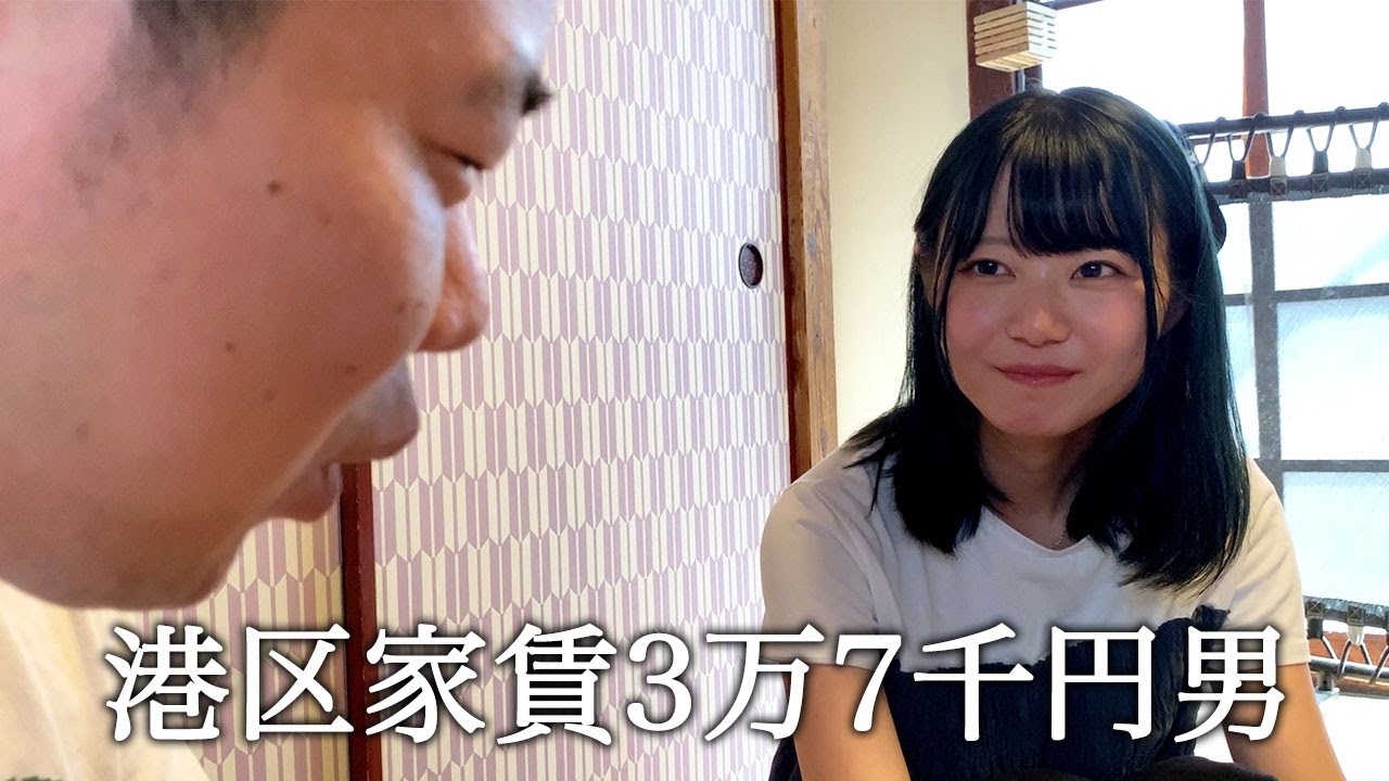 いけちゃんさんの別荘の住所を特定しようとしてきもがられる港区家賃3万7千円男