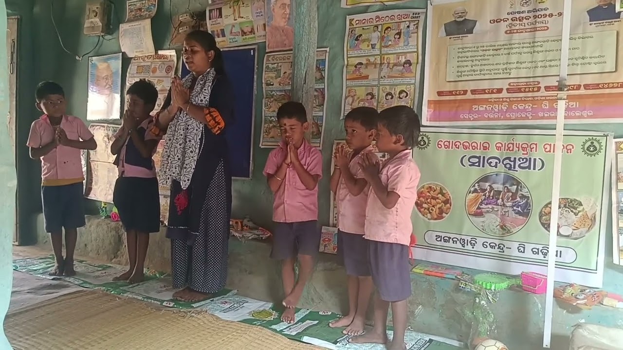 DECE 4 PROJECT VIDEO ( ACTIVITY -16) ପ୍ରାର୍ଥନା - ଗୁରୁ ବ୍ରହ୍ମା,ତୁମେ ଗଢ଼ିଚ ଏ ଟିକି ଚଢ଼େଇ ଟି