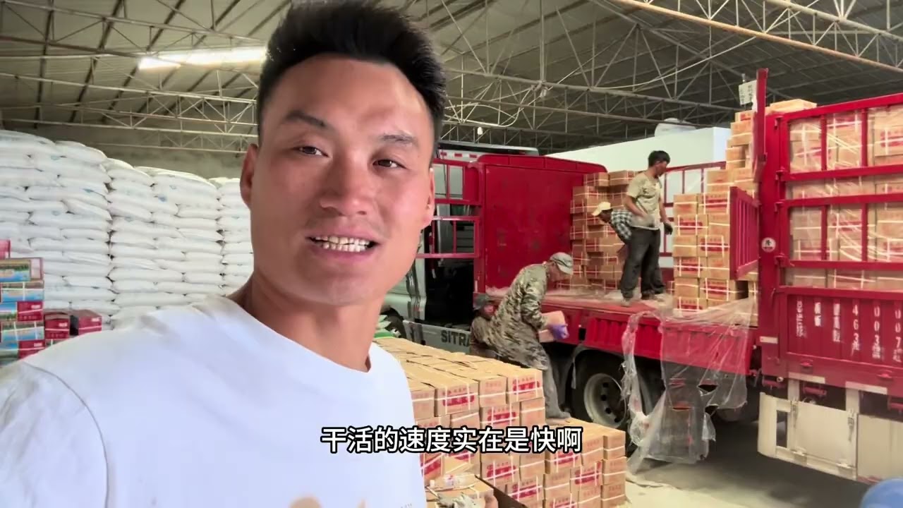经过这么多天的奔波，今天终于是卸完货，总算可以美美的睡一觉了 #大山的阿豪