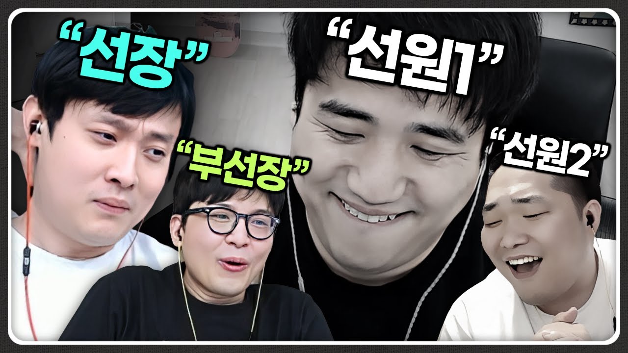 선장이었던 내가 오늘은 말단 선원