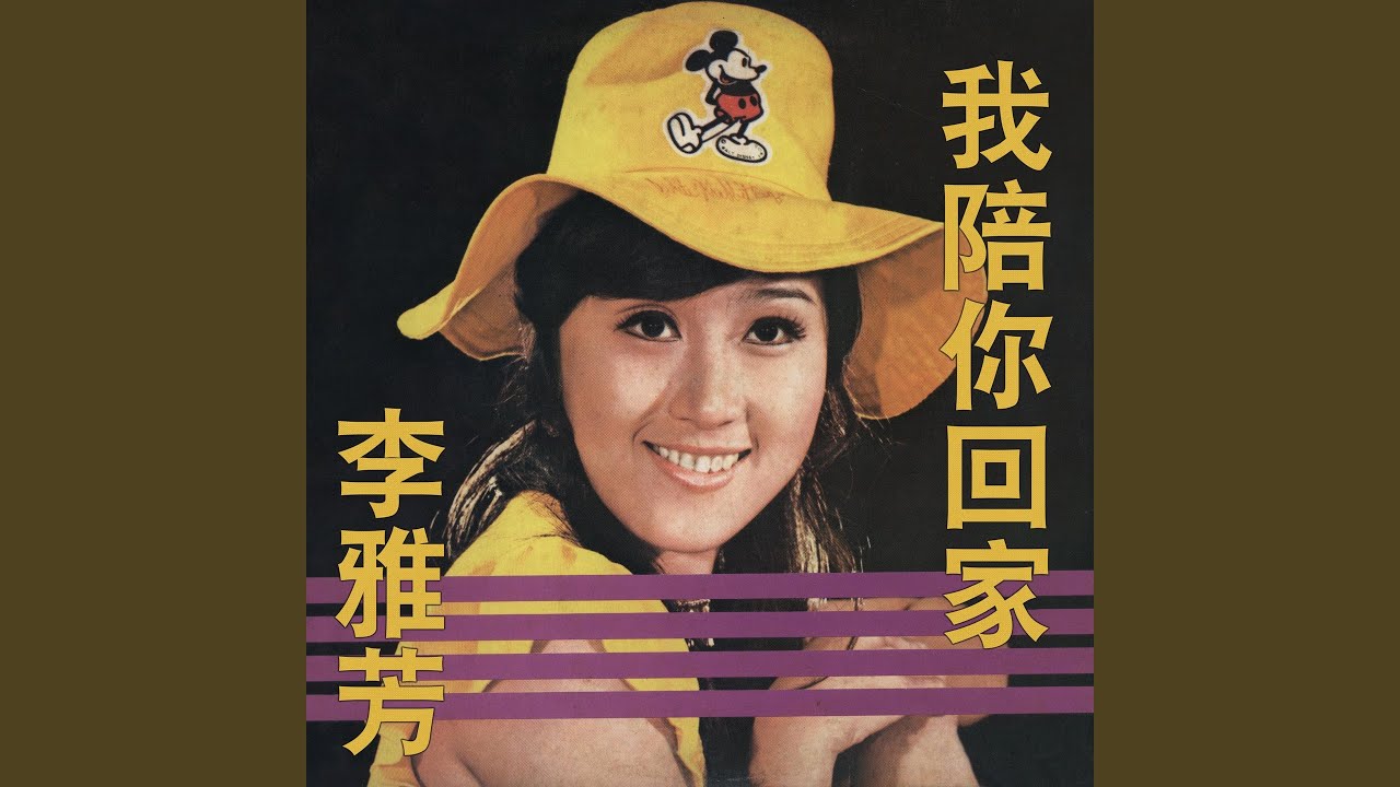 濛濛細雨憶當年