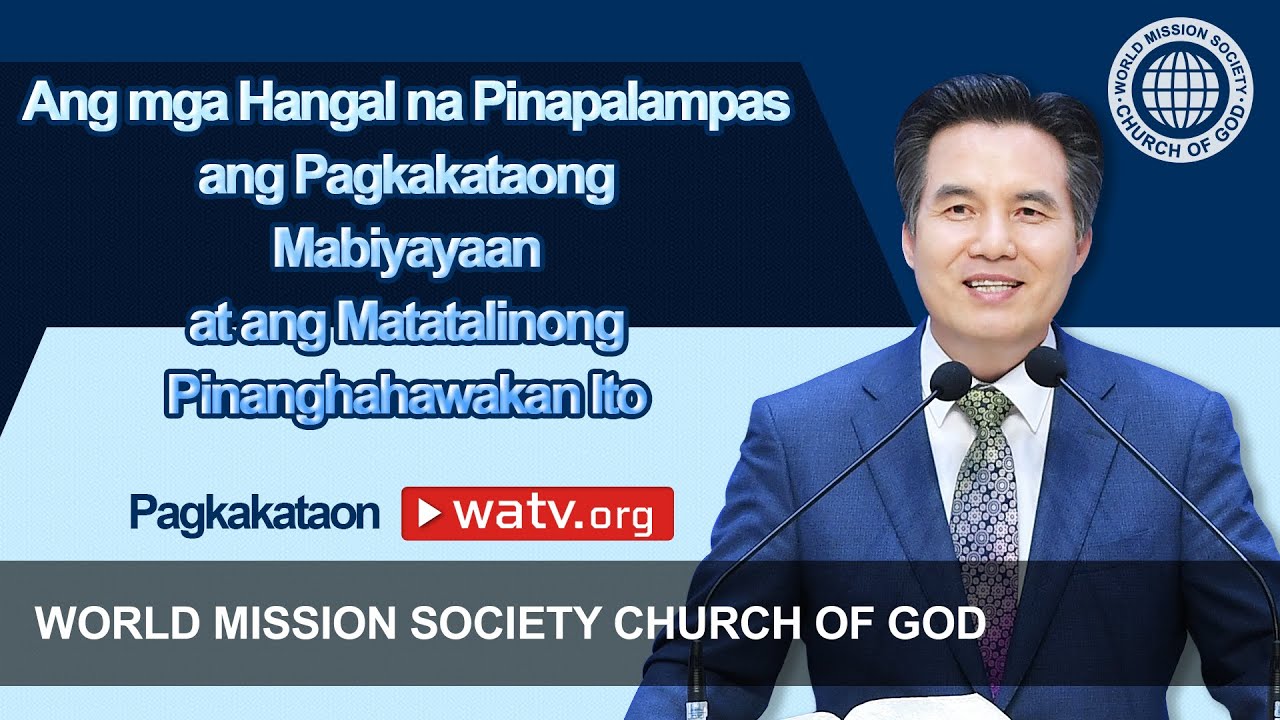 Pagkakataon | Iglesya ng Diyos, Samahan ng Pandaigdigang Misyon
