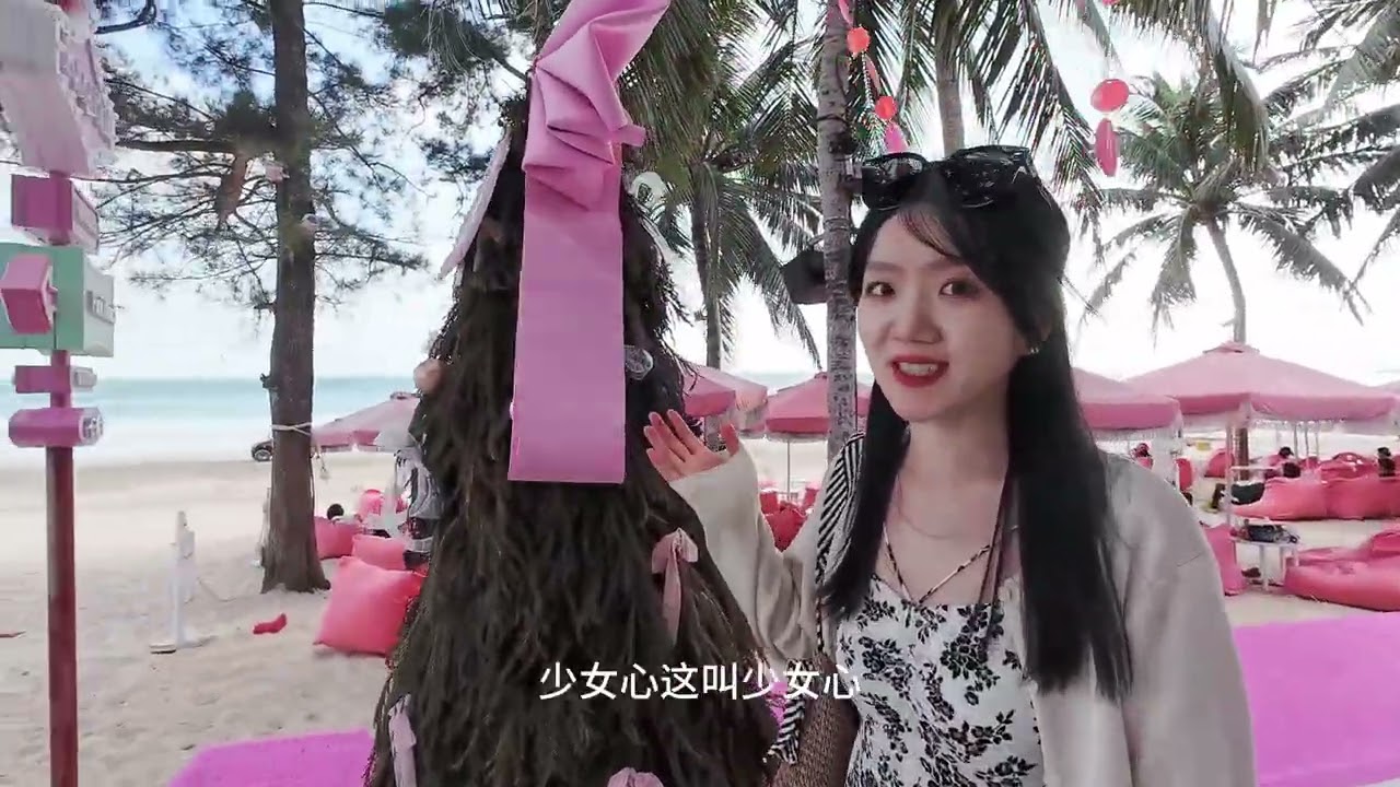 海南
