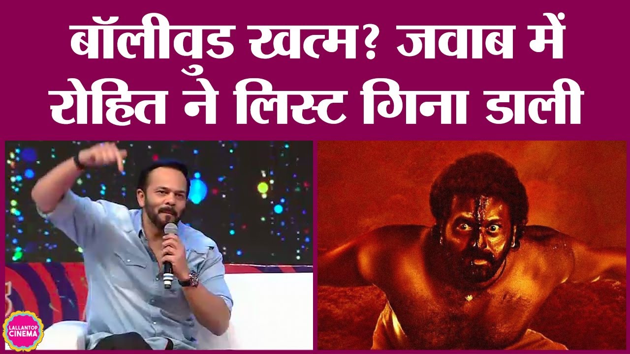 Kantara, KGF are hits, so why is Bollywood struggling? Rohit Shetty's answer brought a standing o...