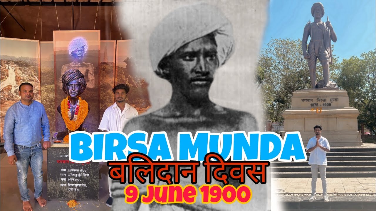 AXAL LIFE :- बिरसा मुंडा बलिदान दिवस | BIRSA MUNDA BALIDAN DIWAS | NAGPURI VLOG | RANCHI | 2023