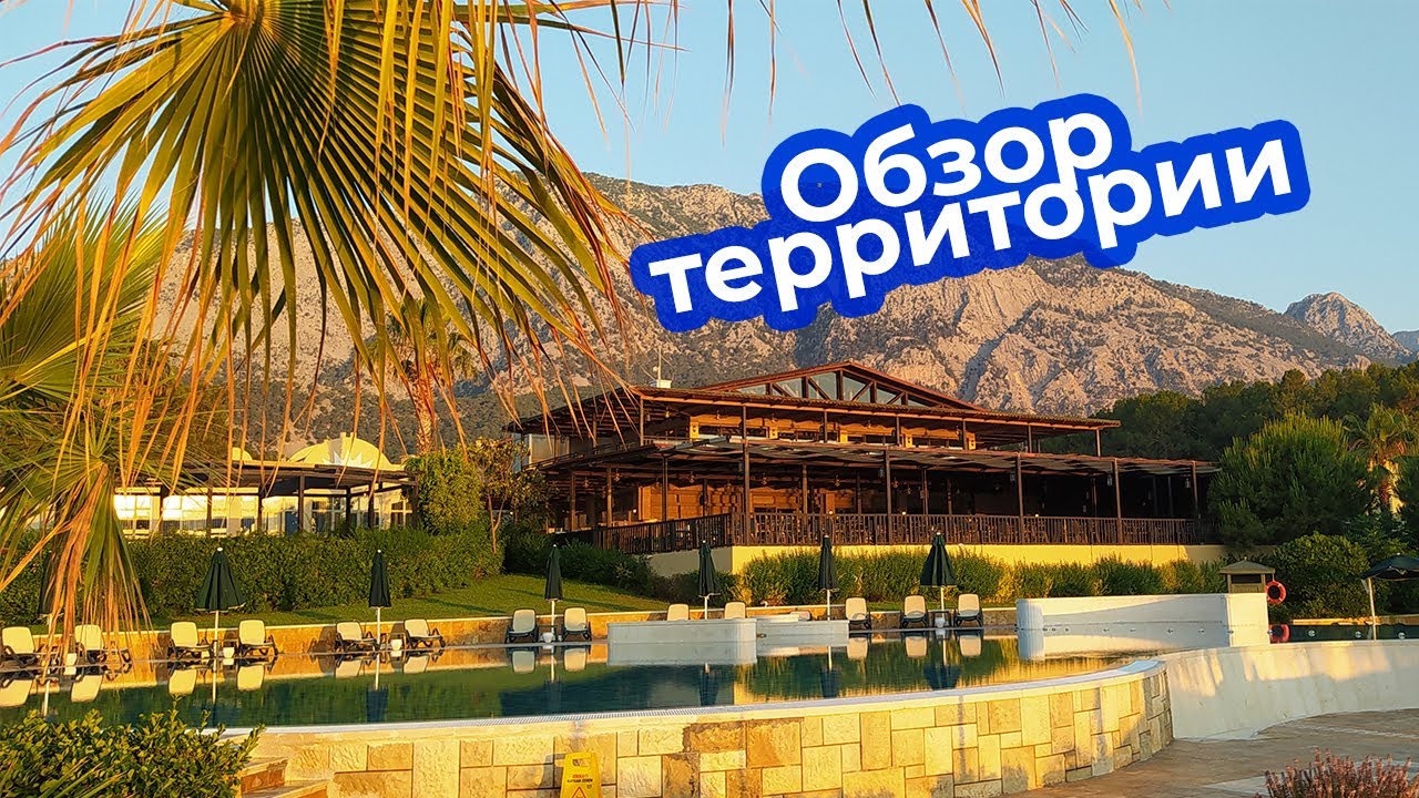 САМЫЙ ПОДРОБНЫЙ ОБЗОР ТЕРРИТОРИИ ОТЕЛЯ FUN SUN FAMILY GIPSOPHILA MARINE. Турция 2021. Июнь.