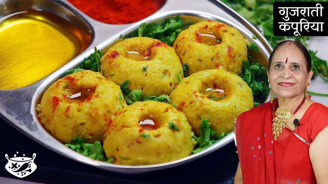 चावल और ३ तरह की दालों से बनाएं गुजरात का पारंपरिक कपूरिया | Gujarati Kapuria | Kapuria Premix