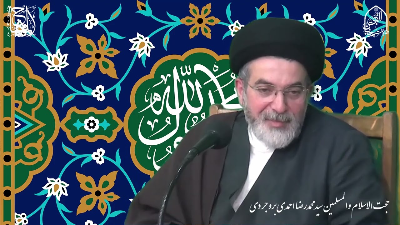 سخنرانی حجت الاسلام و المسلمین جناب آقای احمدی  بروجردی  | هیات محبان النبی (ص)