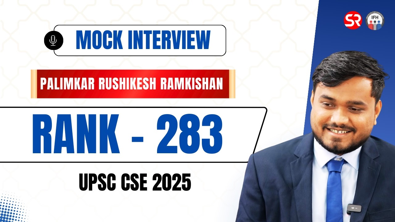 UPSC CSE 2025 | PALIMKAR RUSHIKESH RAMKISHAN  - Rank  283 | UPSC Mock Interview