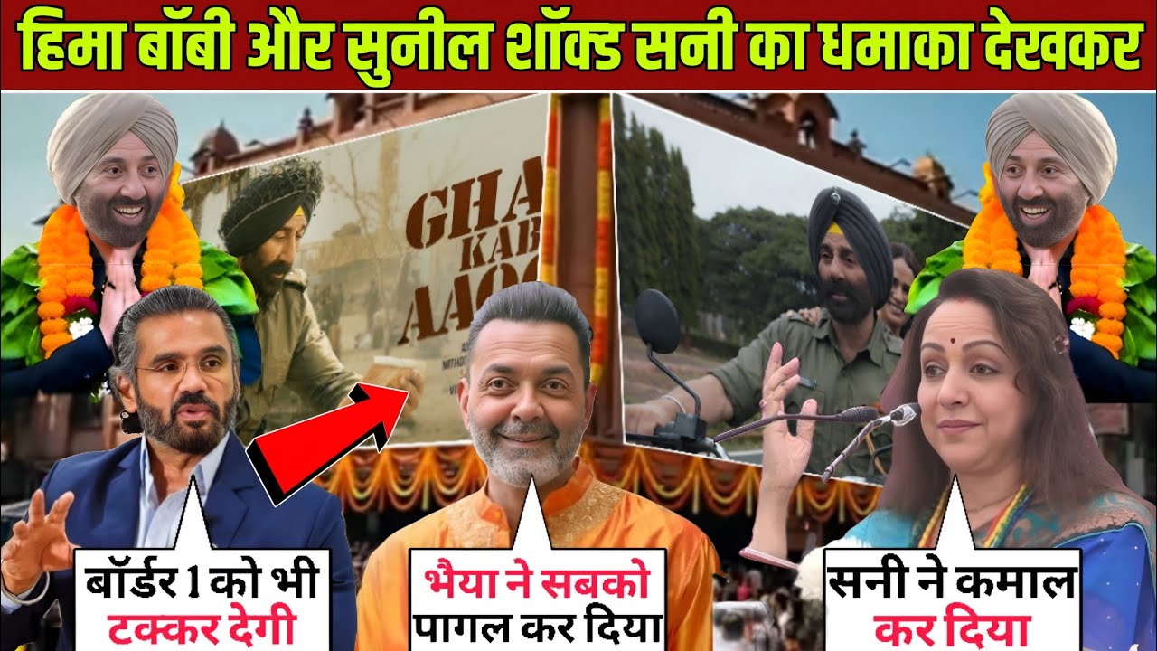 2500 Crore Explosion! Border 2 Shatters All Records | Sunny Deol, Hema, Bobby & Sunil Shetty React 