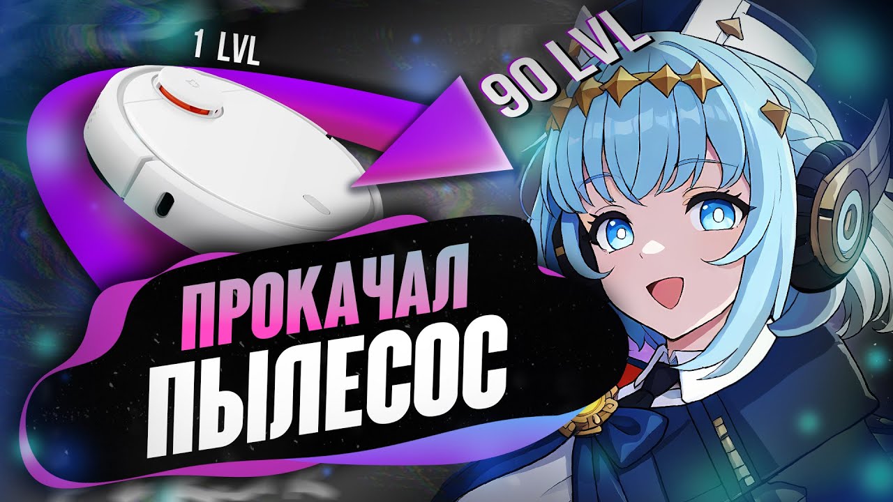 ПРОКАЧАЛ С НУЛЯ ДО БЕЗДНЫ | ИНЕФФА - лучший друг F2P?!