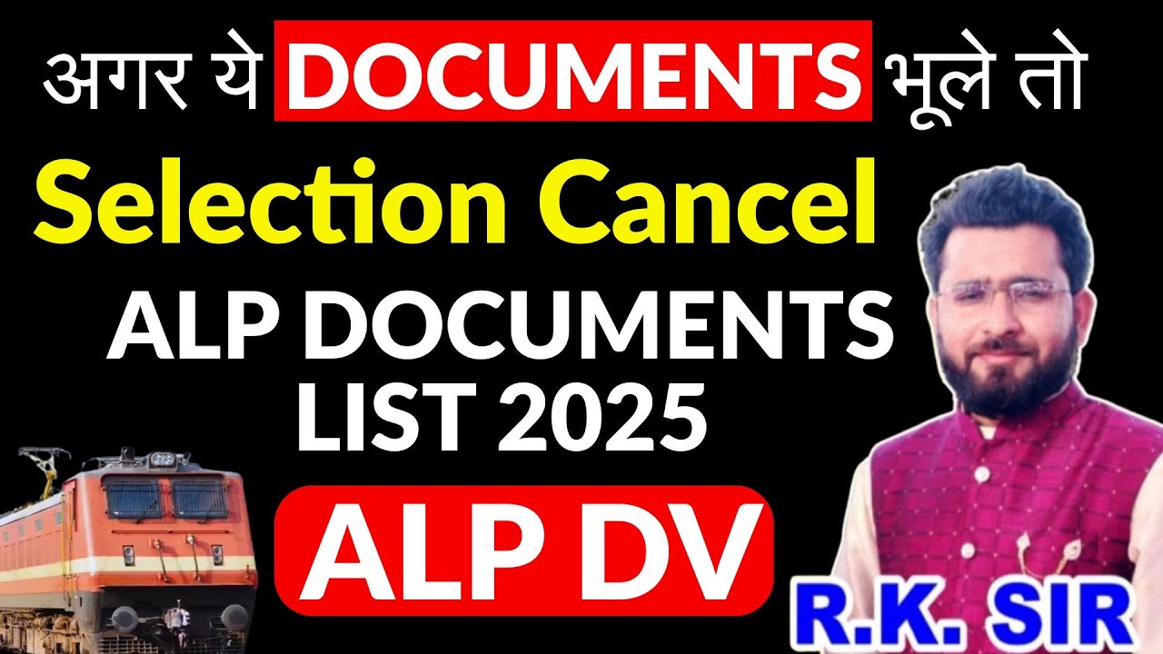 RRB ALP Document Verification 2025 | Required Documents, Process & Important Tips