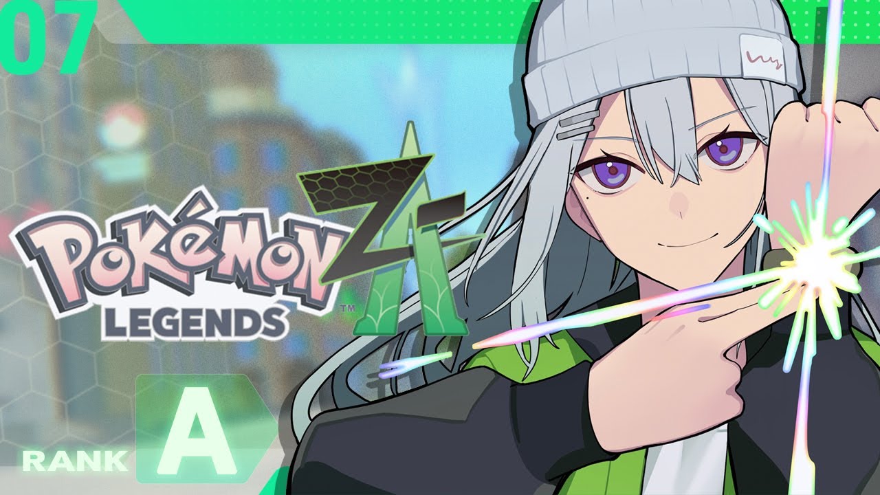 【Pok&eacute;mon LEGENDS Z-A】#7 クリア後ストーリー進めるよ！  Story39～【にじさんじ / 樋口楓】