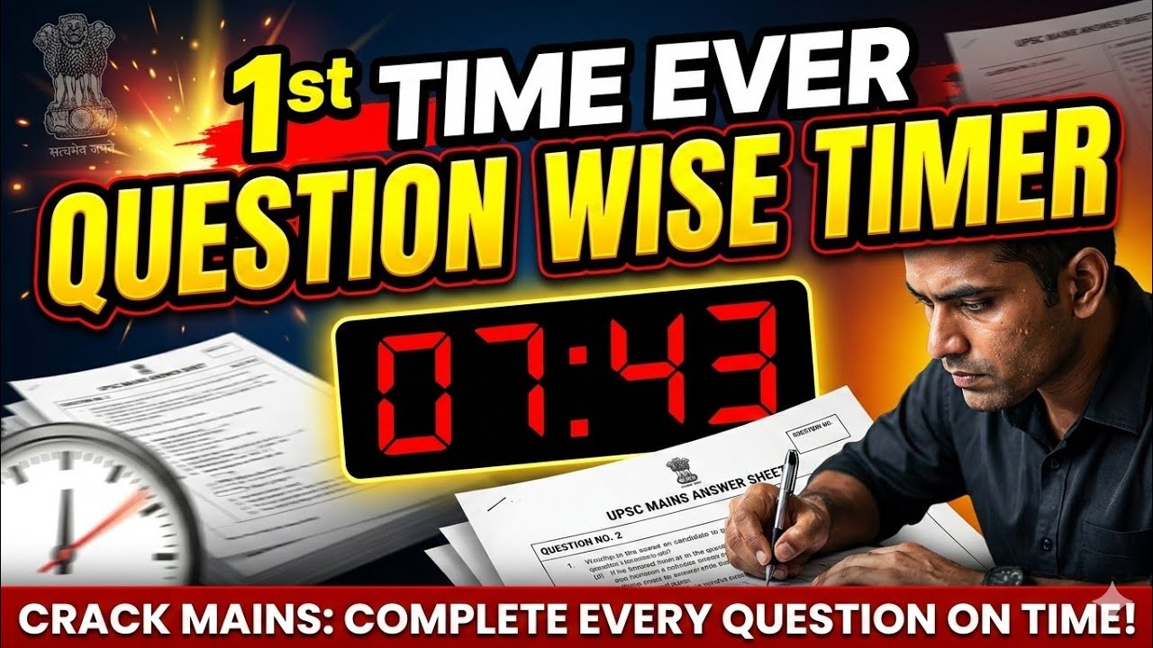 The World’s 1st Question-Wise Timer for UPSC Mains is HERE! 🔥💯