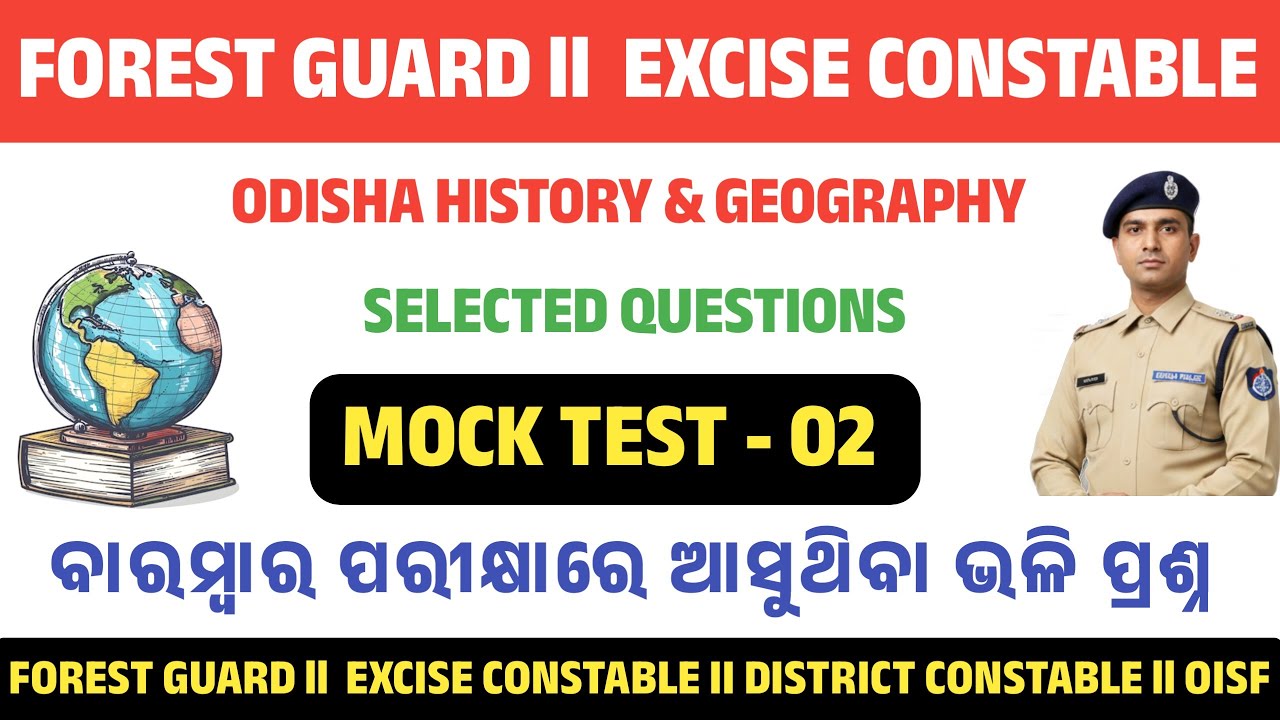 Mock Test /Excise Constable/ Forester & Forest Guard GK Questions And Answers/ Odisha police gk