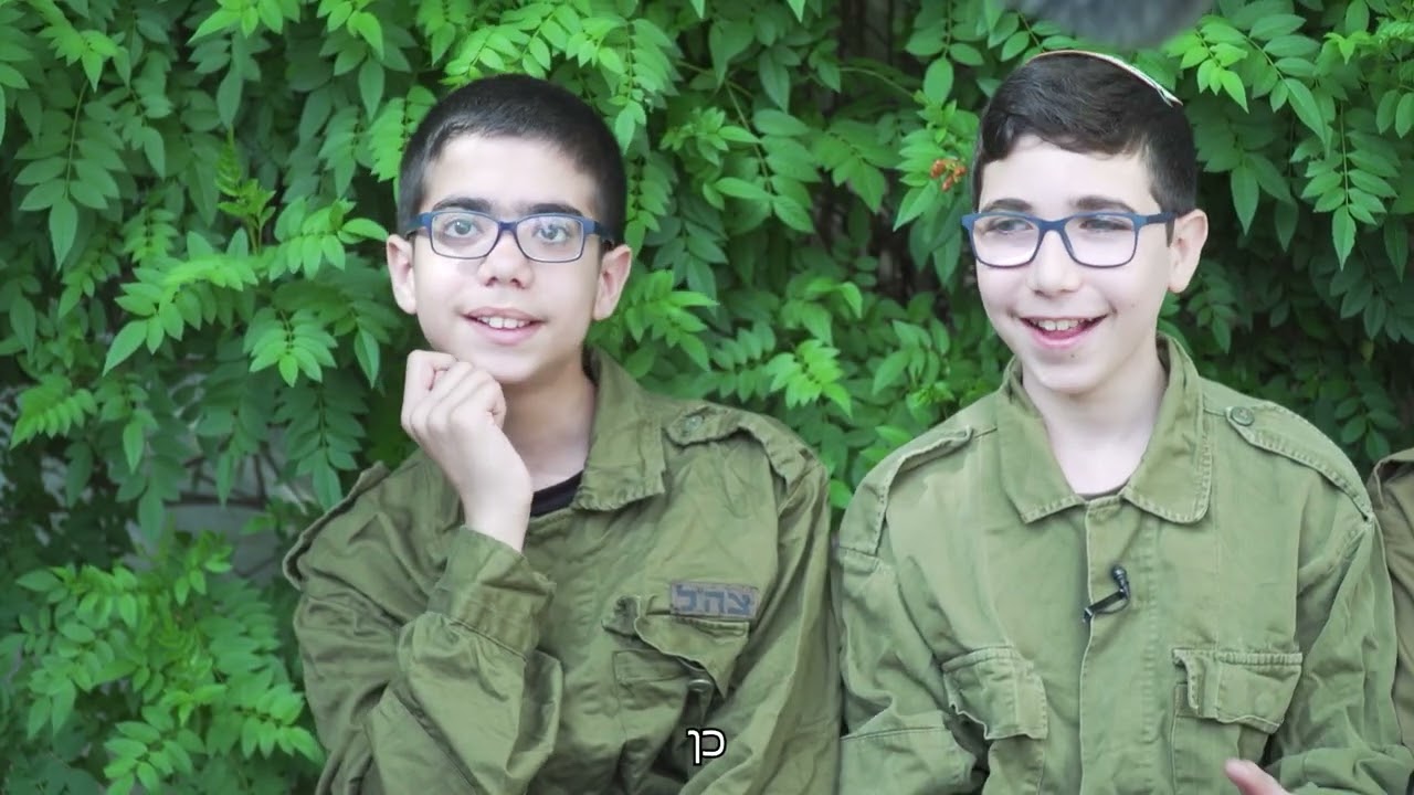 סרט סיום כיתה ו1 גיבורים | גבורה וביטחון | התשפ