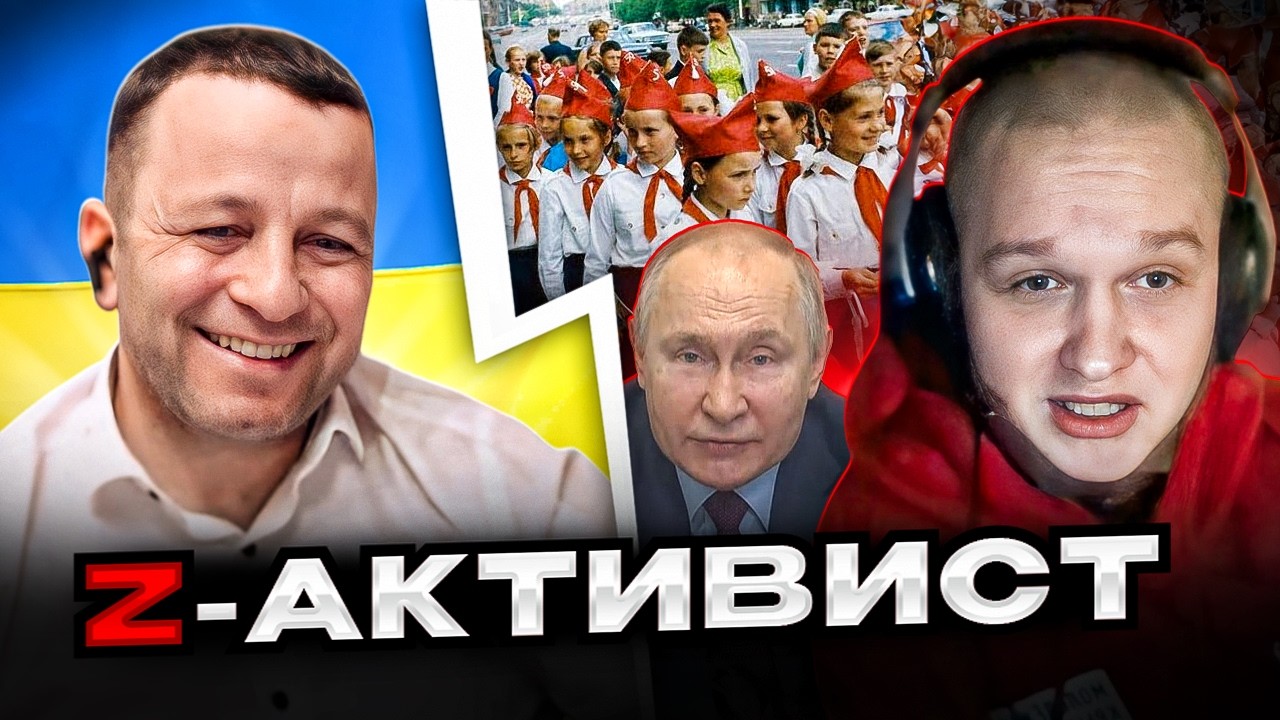 🔴z-активист и украинский блогер. Полный разгром россиянина в чат рулетке
