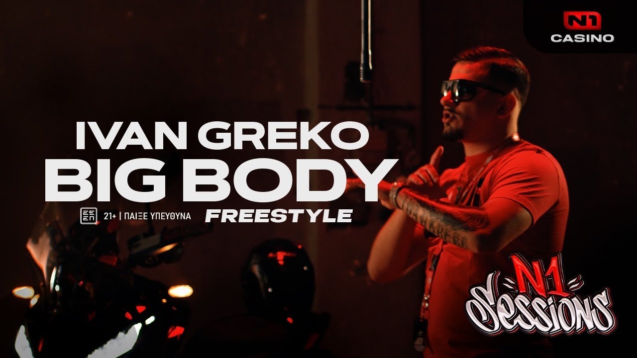 Ivan Greko - Big Body Freestyle | N1 Sessions