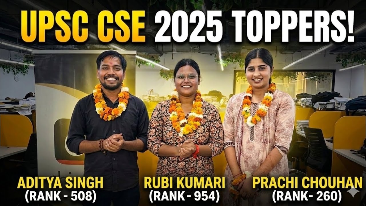 🥳UPSC TOPPER 2025🎉|DRISHTI IAS| RUBI KUMARI | PRACHI CHOUHAN | ADITYA SINGH |  #upsctopper #upsc2025