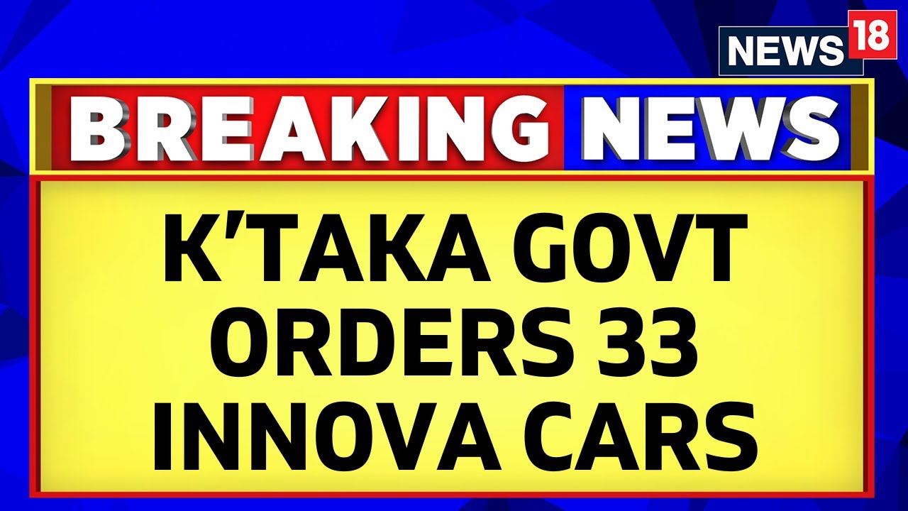 Karnataka News Today | Karnataka Government Orders High End Rides For Its Ministers | News18