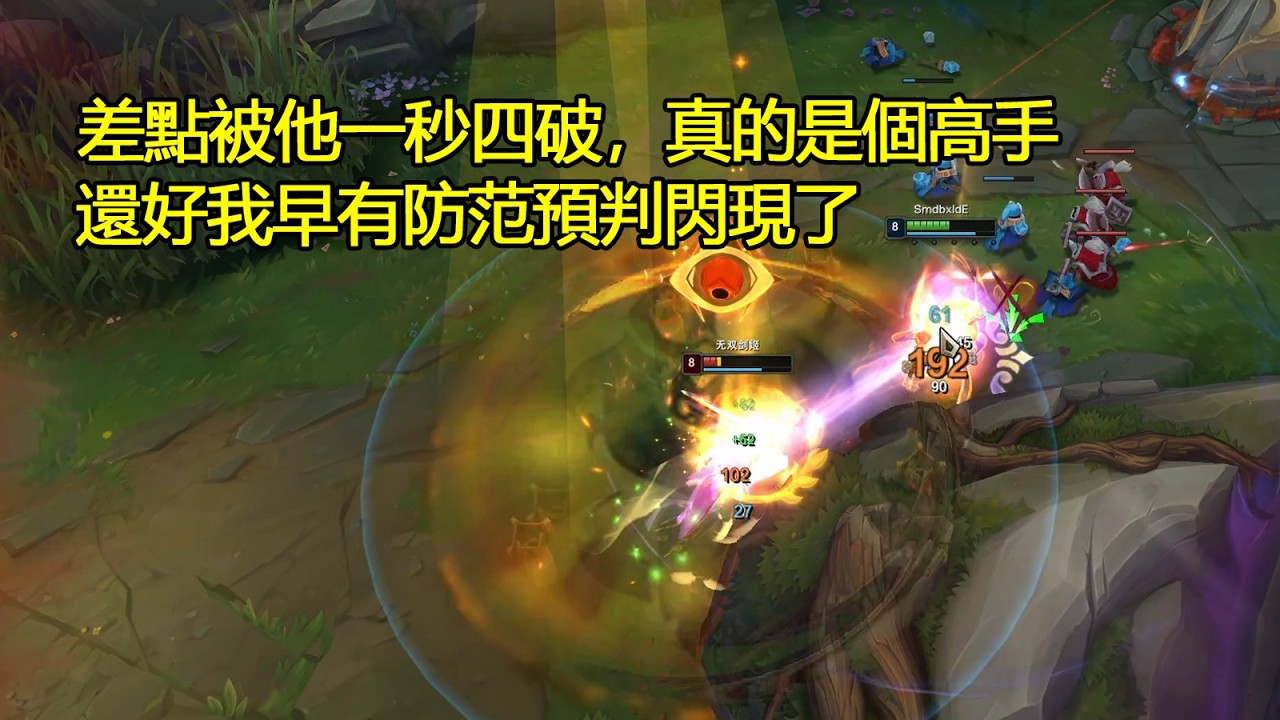 【浪D錄播】（vs劍魔）一波1v2操作讓隊友直接認爹：看上路這把有了（CC字幕）（彈幕版）
