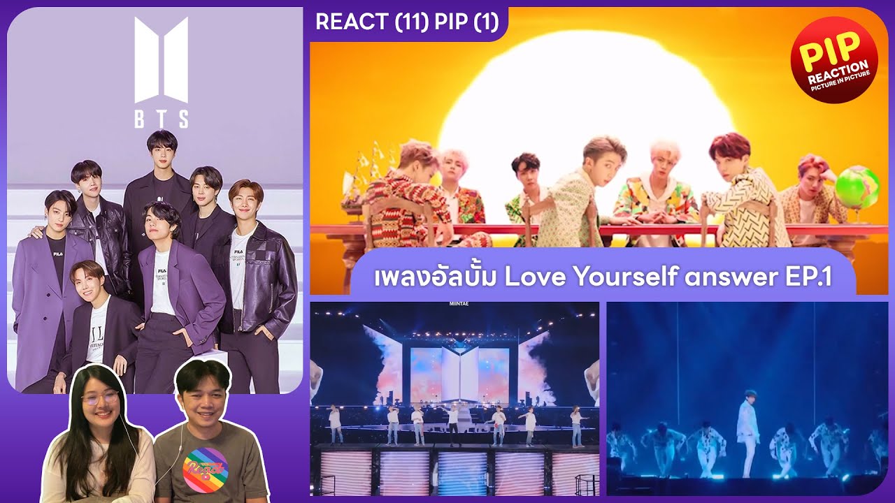 REACTION | BTS - เพลงในอัลบั้ม Love Yourself answer EP.1 #ชวนเธอมารีแอค