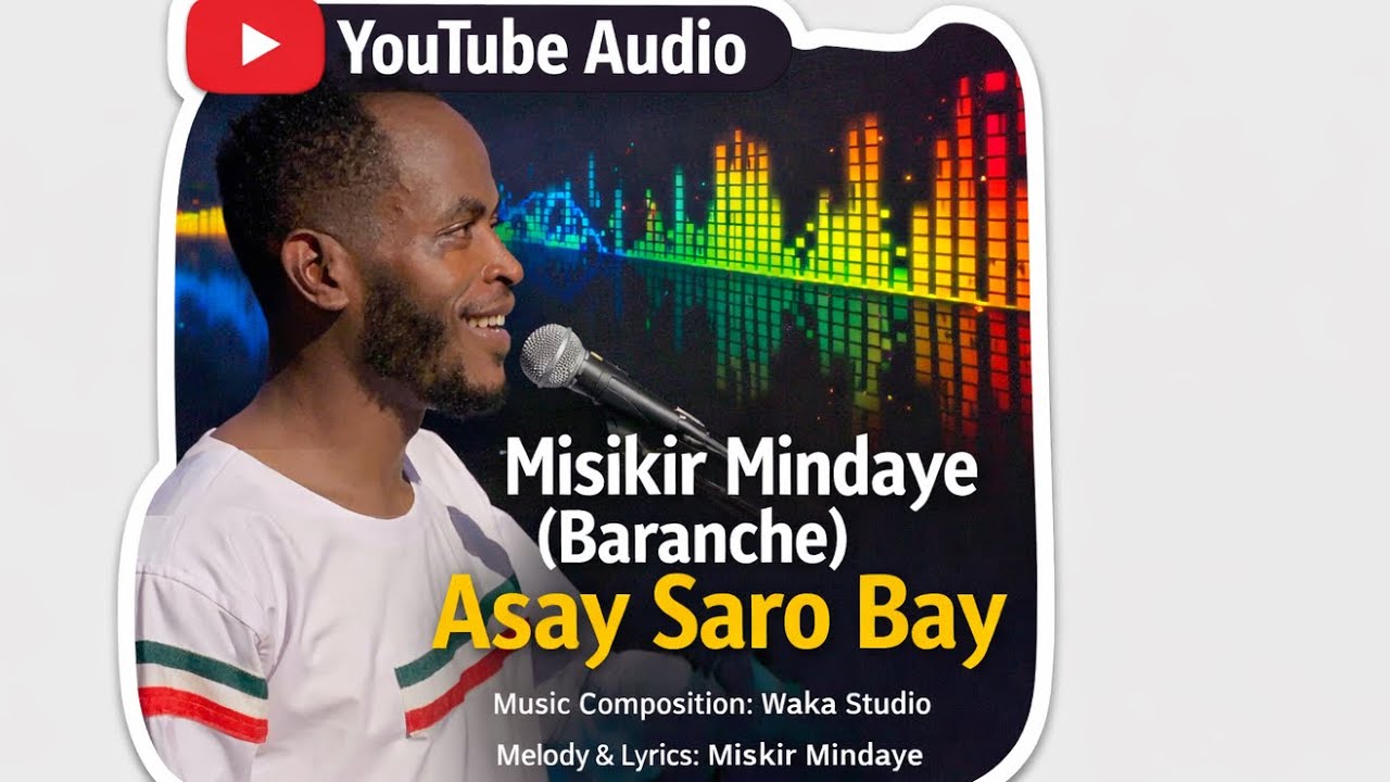 ዴንዳ ላጌስ ምስክር ምንዳዬ(ባራንቼ) መሎ ጎፋ Misikir Mindaye(Baranche) Melo Gofa Denda La Gesi New Music 2014E.c