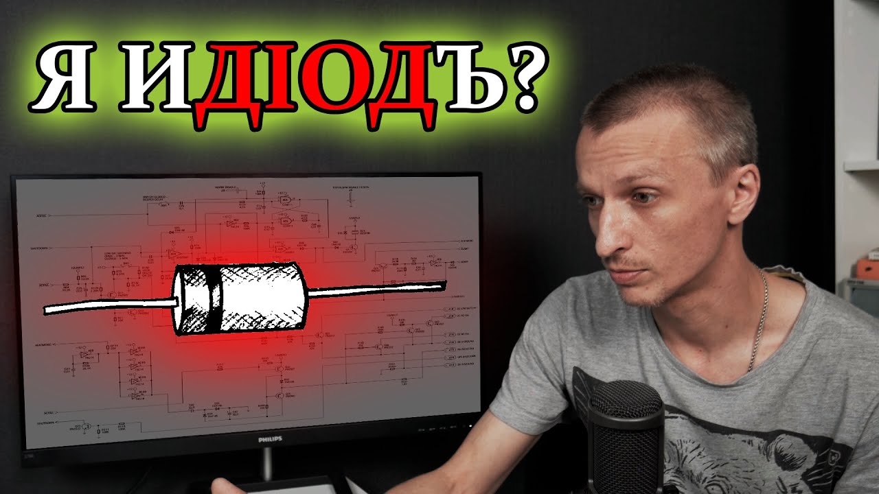 [РАЗБОР]ка: ищем Короткое Замыкание в ноутбуке