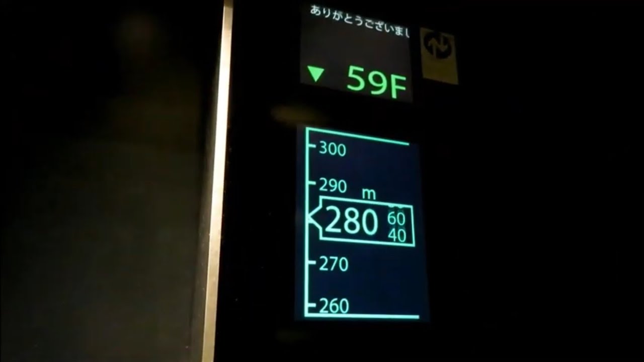 あべのハルカス展望台　ハルカス300のエレベーター（TG1・2号機）