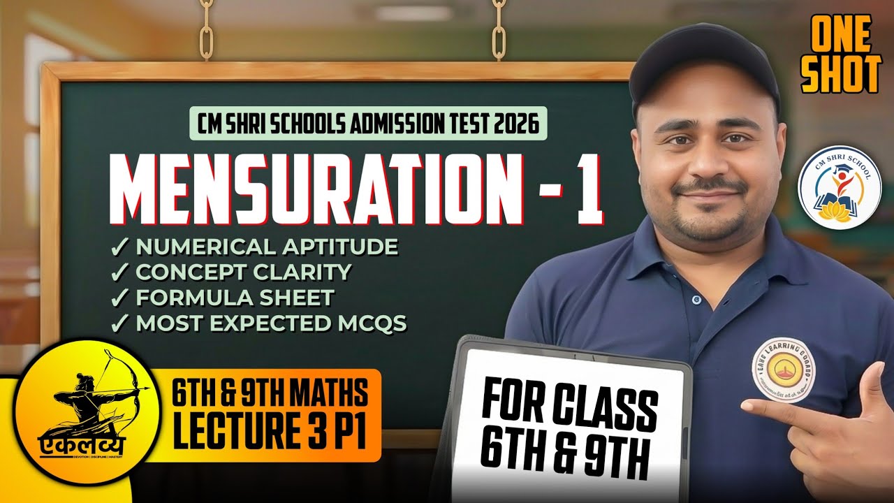 CM SHRI Admission Test 2026 | Mensuration | Mathematics One Shot | Lecture 3 | Class 6 & 9 | L3 