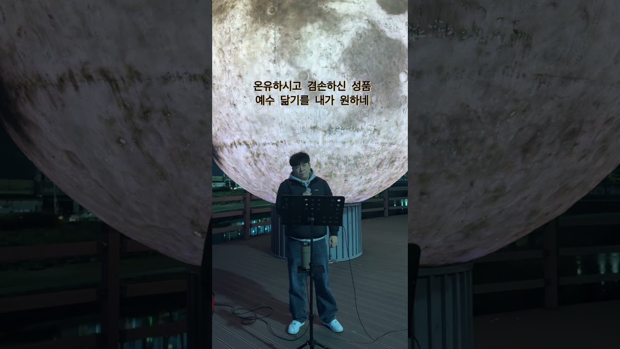 대전 ‘찬양의다리’ 프로젝트(홍우태 - 예수닮기를)