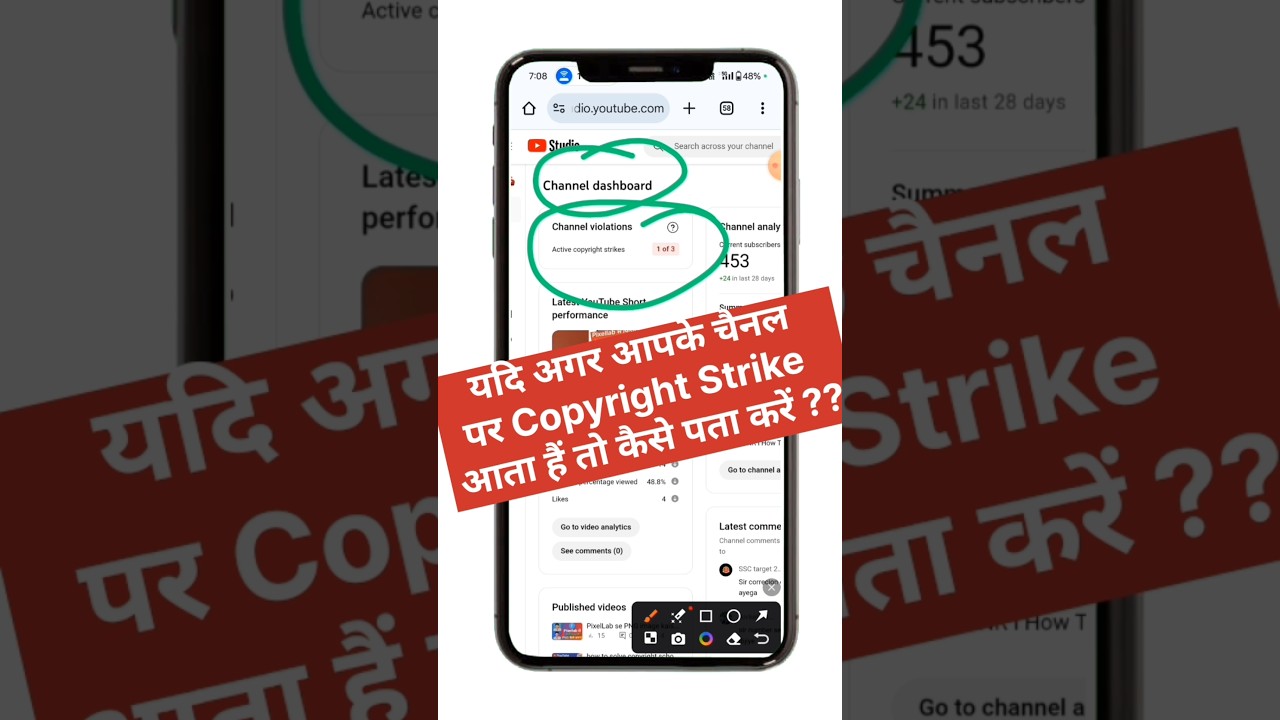 How To Check Copyright Strike On YouTube | Youtube Copyright Strike | Copyright strike #shorts​