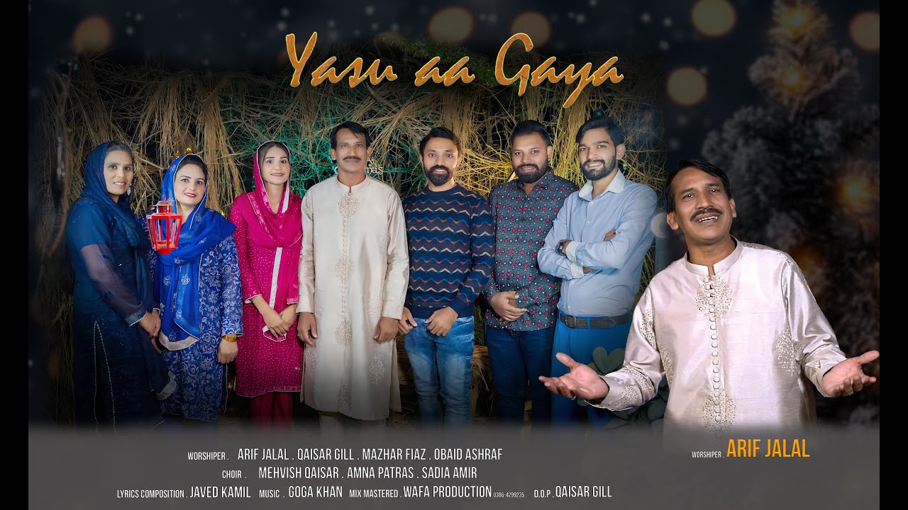 Yasu Aa Gaya ll Arif Jalal ll New Christmas Geet 2024 ll 4K
